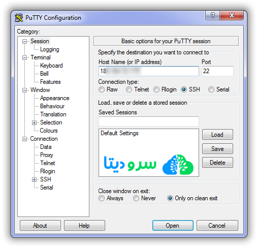 دانلود و آموزش نرم افزار Putty