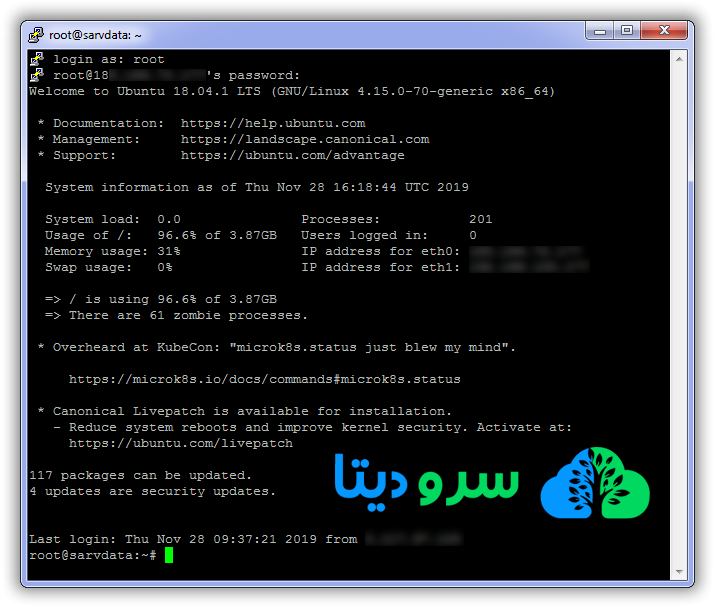 دانلود و آموزش نرم افزار Putty