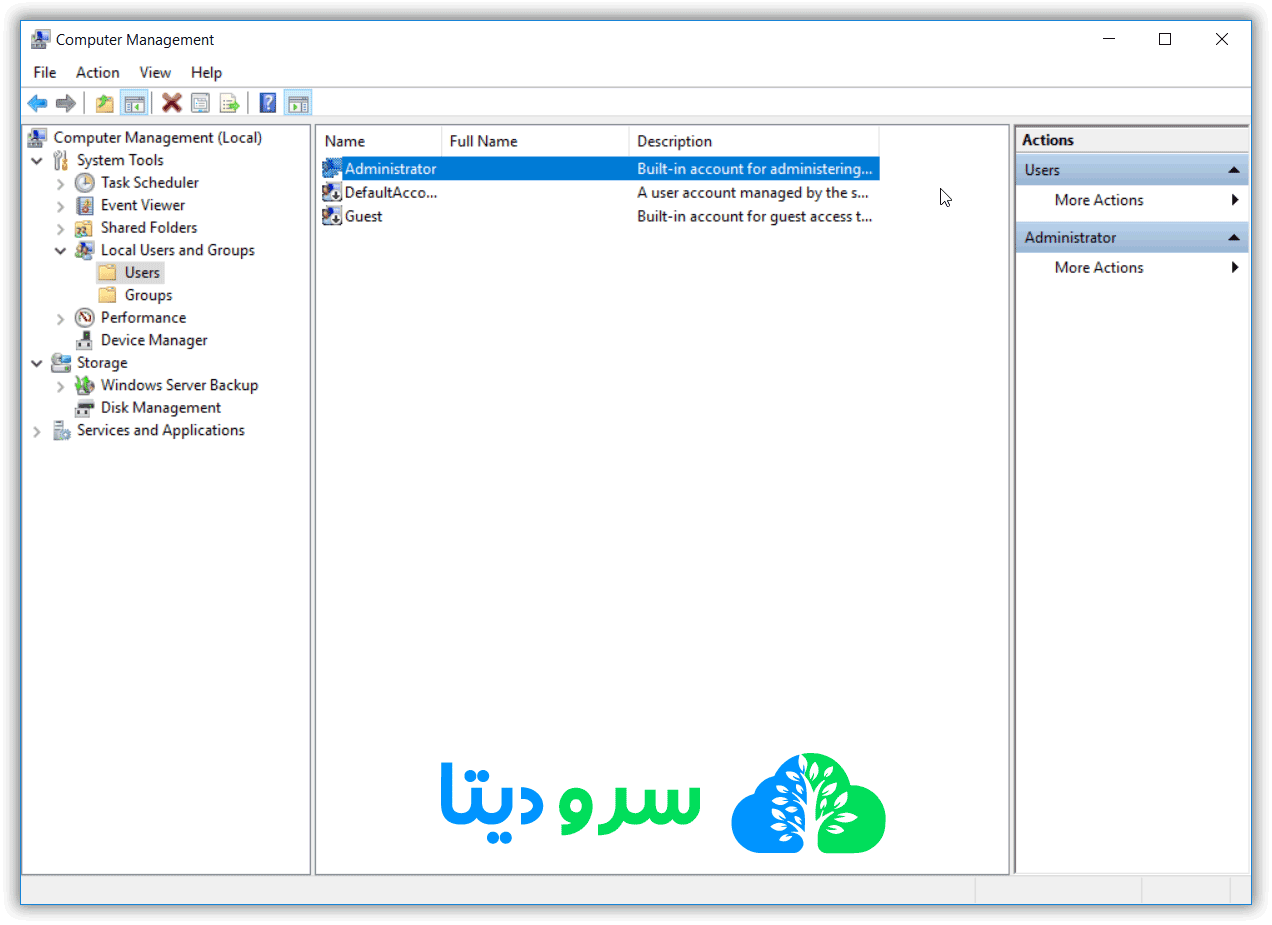 تغییر رمز عبور