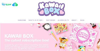 Kawaii Box
