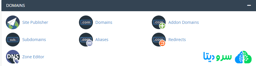 آموزش ریدایرکت کردن یک آدرس به آدرس جدید در هاست سی پنل