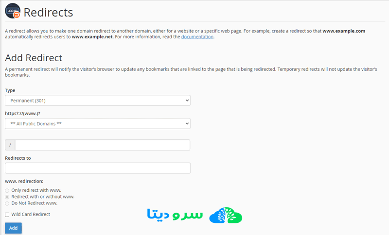 آموزش ریدایرکت کردن یک آدرس به آدرس جدید در هاست سی پنل