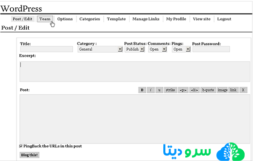 تاریخچه وردپرس از سال 2003