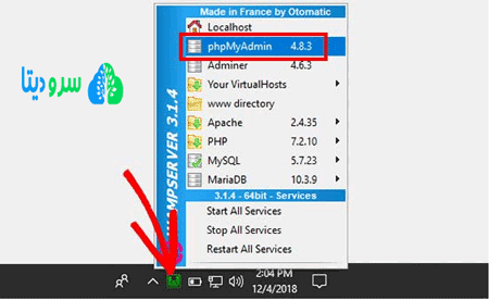 آموزش نصب وردپرس بر روی لوکال هاست wapm