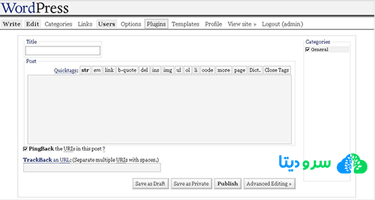تاریخچه وردپرس از سال 2003