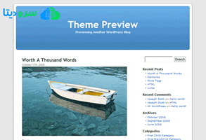 تاریخچه وردپرس از سال 2003