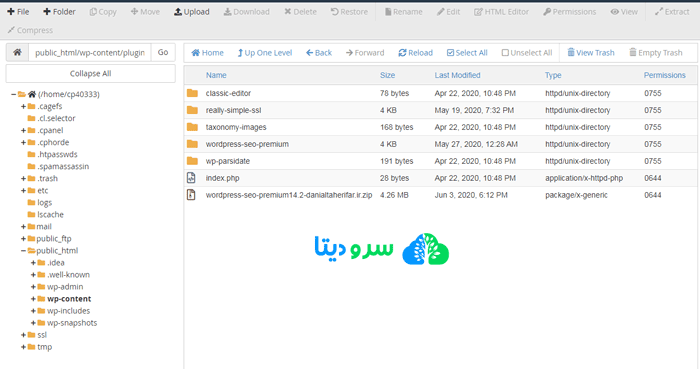 آموزش نصب افزونه های وردپرس