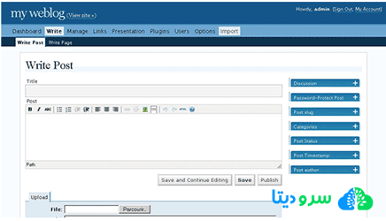 تاریخچه وردپرس از سال 2003