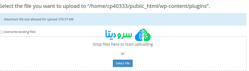 آموزش نصب افزونه های وردپرس