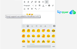تاریخچه وردپرس از سال 2003