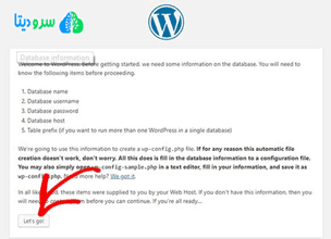 آموزش نصب وردپرس بر روی لوکال هاست wapm