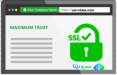 SSL چیست