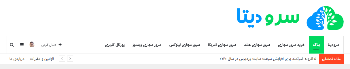 نحوه افزودن فهرست سفارشی در قالب های وردپرس