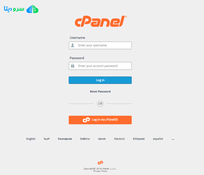 نحوه ایجاد ایمیل کاربری info در cPanel