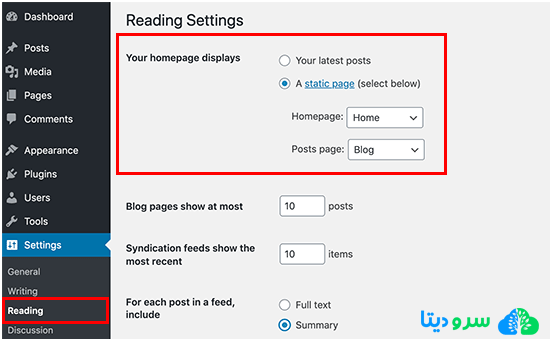 نحوه ایجاد یک صفحه جداگانه برای پست های وبلاگ در وردپرس