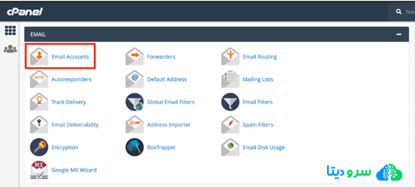 نحوه ایجاد ایمیل کاربری info در cPanel
