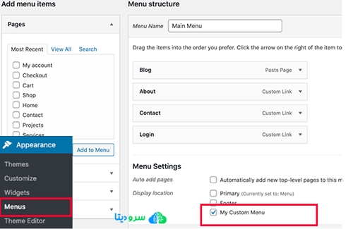نحوه افزودن فهرست سفارشی در قالب های وردپرس