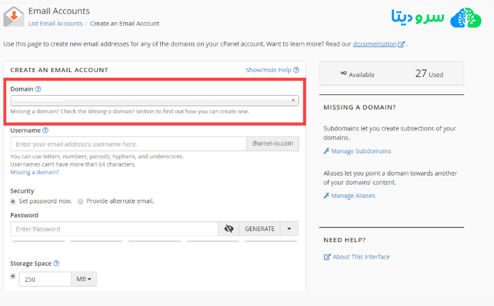 نحوه ایجاد ایمیل کاربری info در cPanel