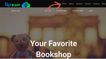 نحوه افزودن فهرست سفارشی در قالب های وردپرس