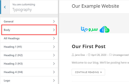 نحوه تغییر رنگ متن در وردپرس