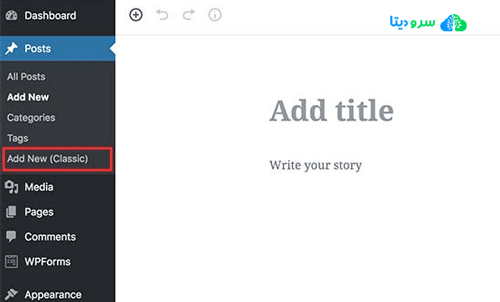 نحوه غیرفعال کردن گوتنبرگ و فعال کردن ویرایشگر کلاسیک وردپرس
