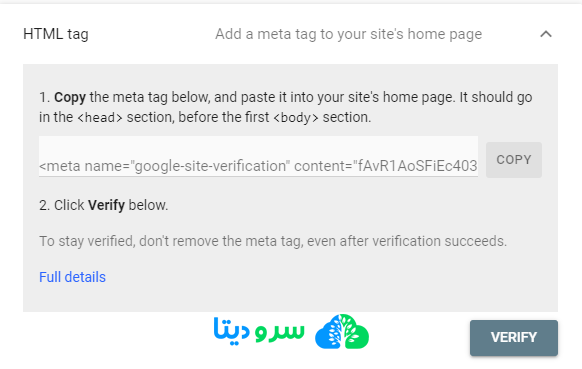 نحوه اضافه کردن سایت وردپرس خود به Google Search Console