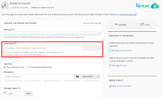 نحوه ایجاد ایمیل کاربری info در cPanel