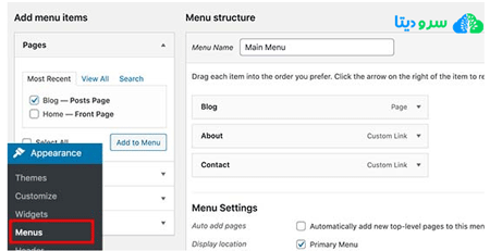 نحوه ایجاد یک صفحه جداگانه برای پست های وبلاگ در وردپرس