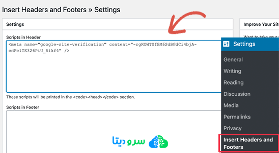 نحوه اضافه کردن سایت وردپرس خود به Google Search Console