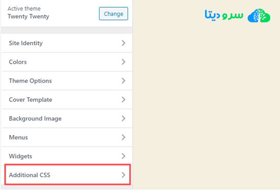 نحوه تغییر رنگ متن در وردپرس