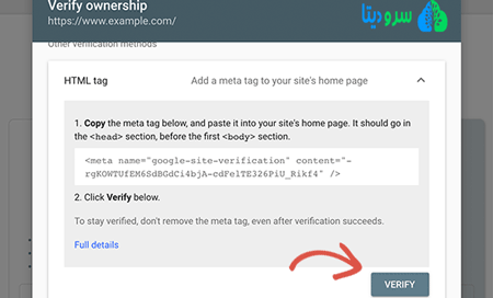 نحوه اضافه کردن سایت وردپرس خود به Google Search Console