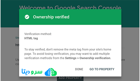 نحوه اضافه کردن سایت وردپرس خود به Google Search Console