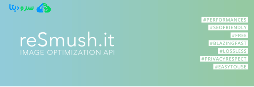 مقایسه 5 پلاگین برتر فشرده سازی تصویر وردپرس