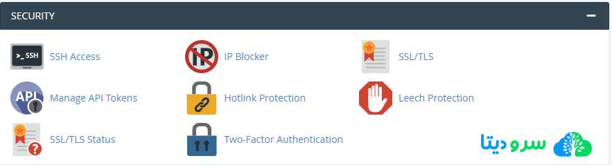  محیط کاربری cPanel