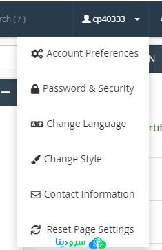  محیط کاربری cPanel