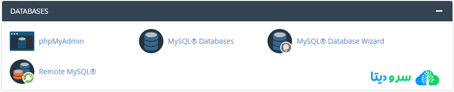  محیط کاربری cPanel