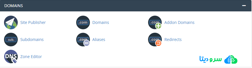  محیط کاربری cPanel