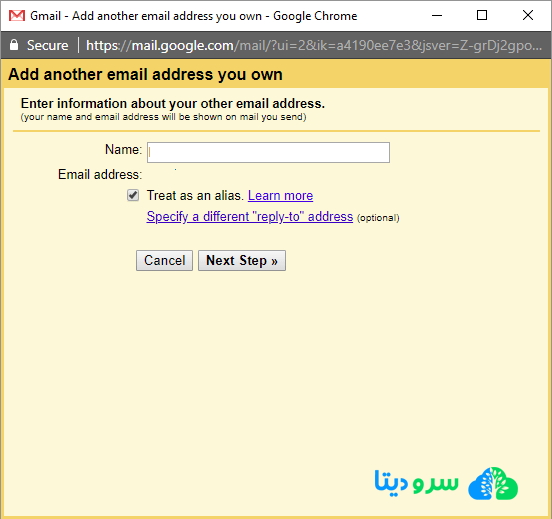 اتصال اکانت ایمیل هاست سی پنل به جیمیل