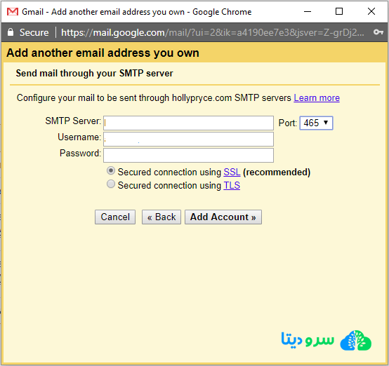 اتصال اکانت ایمیل هاست سی پنل به جیمیل