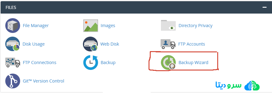 ریستور کردن بکاپ در سی پنل