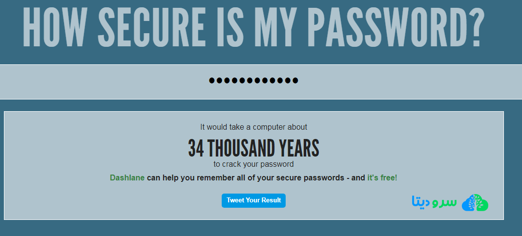 نحوه تغییر رمز سی پنل