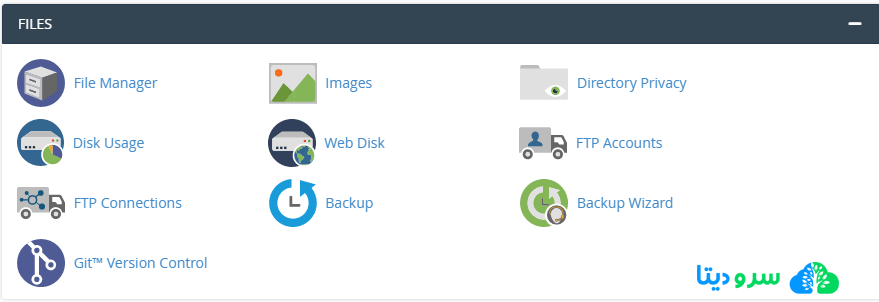 تهیه بک آپ از هاست سی پنل