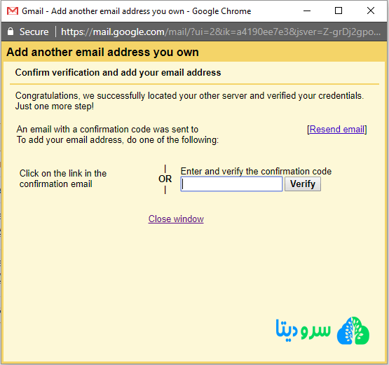 اتصال اکانت ایمیل هاست سی پنل به جیمیل