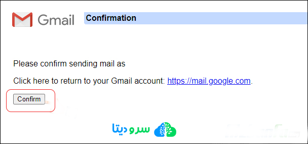 اتصال اکانت ایمیل هاست سی پنل به جیمیل