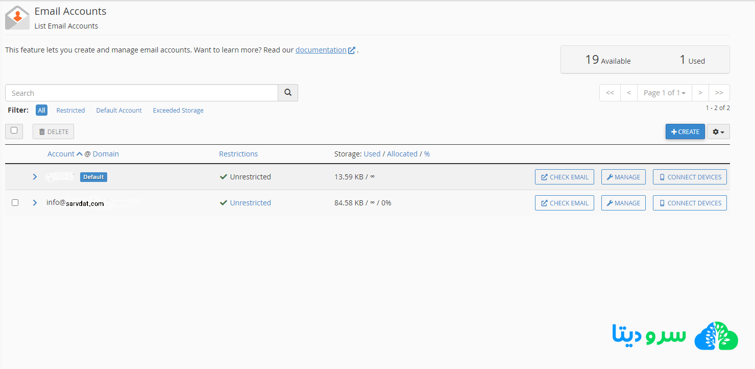 نحوه ورود به ایمیل info و ارسال ایمیل از طریق هاست سی پنل