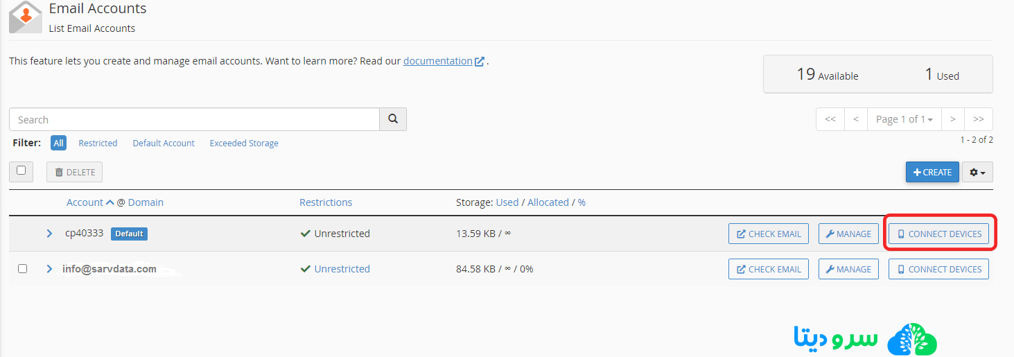 اتصال اکانت ایمیل هاست سی پنل به جیمیل 