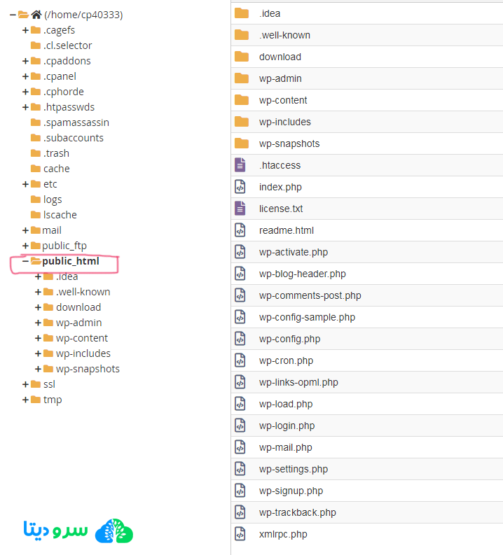 ایجاد لینک دانلود برای فایل ها در cPanel