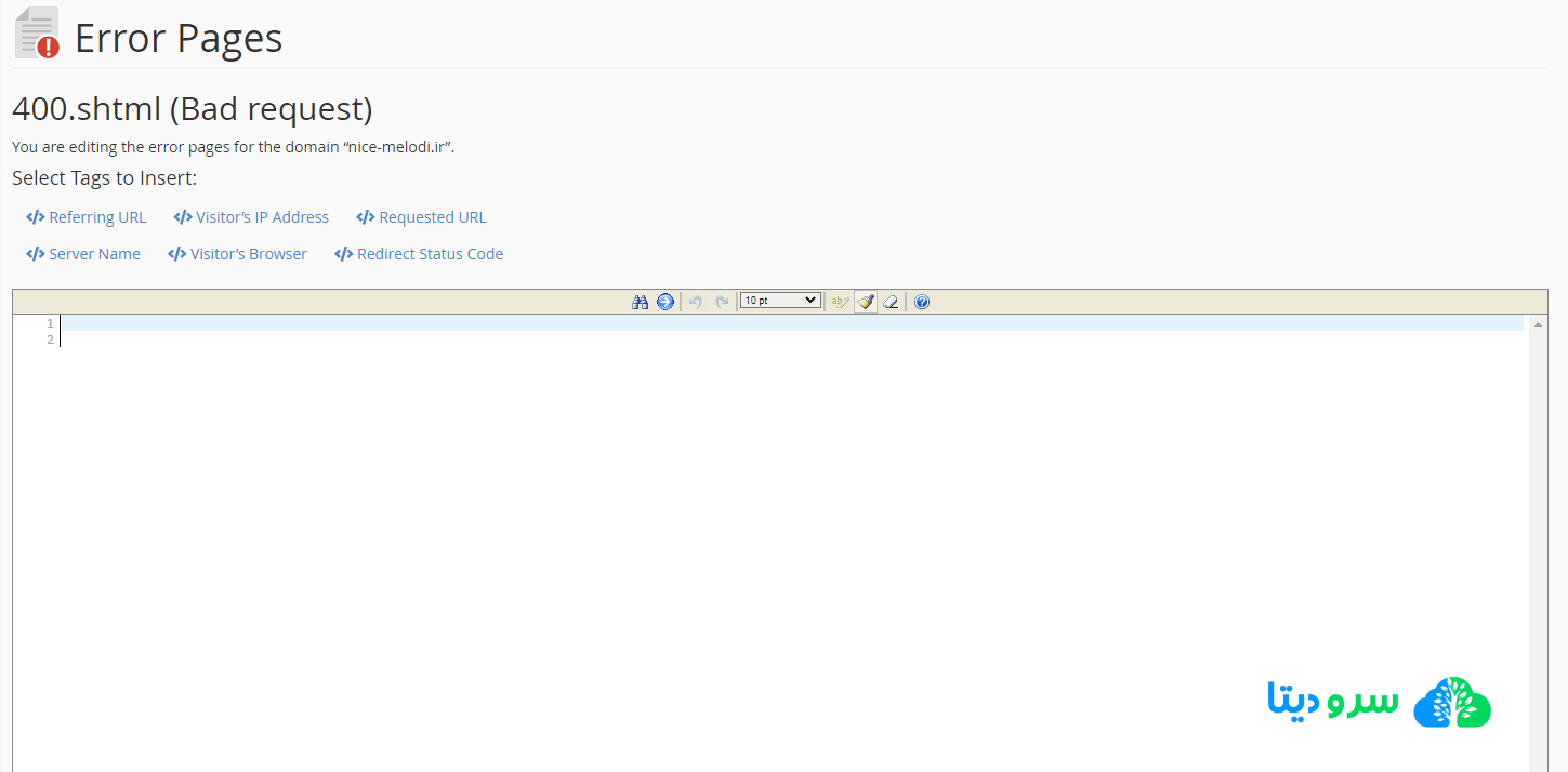 طراحی و مدیریت صفحات خطا در سی پنل