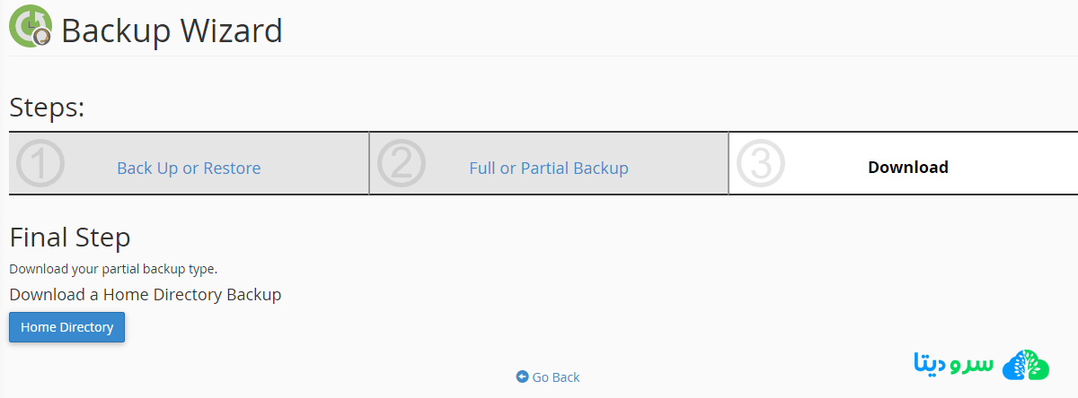 تهیه بک آپ از هاست سی پنل
