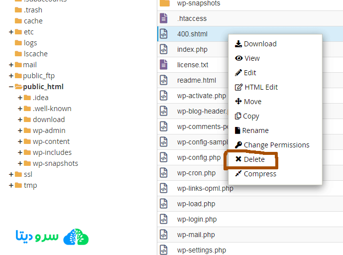 طراحی و مدیریت صفحات خطا در سی پنل